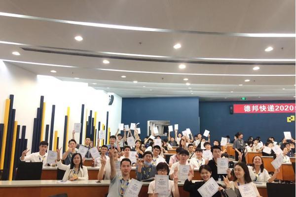 德邦2026春季校招全面启动，完善培养体系助力应届生快速成才 