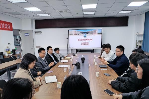 德邦2026春季校招全面启动，完善培养体系助力应届生快速成才 