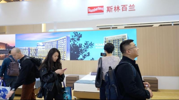 瑞典希丁安集团携三大品牌亮相2026上海国际酒店及商业空间博览会 