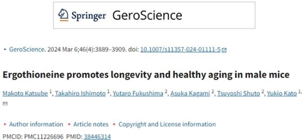致幻蘑菇减少抑郁，提升寿命51%，替代产品已上市