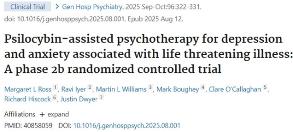 致幻蘑菇减少抑郁，提升寿命51%，替代产品已上市