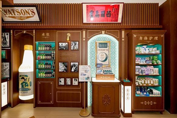 屈臣氏复古主题快闪店落地榕城 打造烟台山潮流消费新地标 