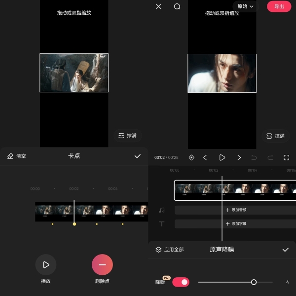 华为畅享90系列火热开售，鸿蒙版快影迎来重大更新，AI赋能创作全流程 