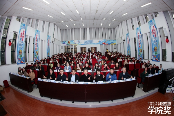 感冒第一天，连花清瘟在身边——连花清瘟·全国大学生健康传播大赛正式启幕