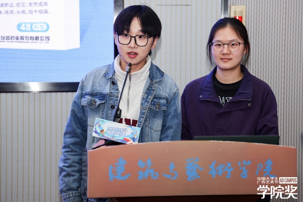 感冒第一天，连花清瘟在身边——连花清瘟·全国大学生健康传播大赛正式启幕