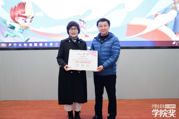 感冒第一天，连花清瘟在身边——连花清瘟·全国大学生健康传播大赛正式启幕