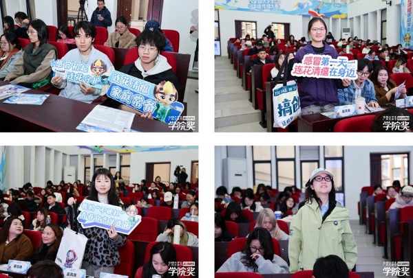 感冒第一天，连花清瘟在身边——连花清瘟·全国大学生健康传播大赛正式启幕