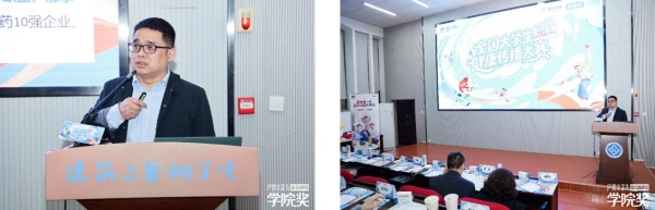 感冒第一天，连花清瘟在身边——连花清瘟·全国大学生健康传播大赛正式启幕