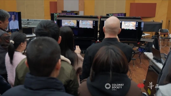 尊正走进中影制片厂：高格式全流程色彩管理交流实录 