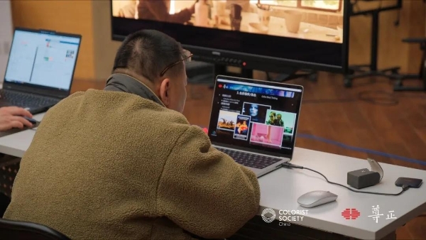 尊正走进中影制片厂：高格式全流程色彩管理交流实录 