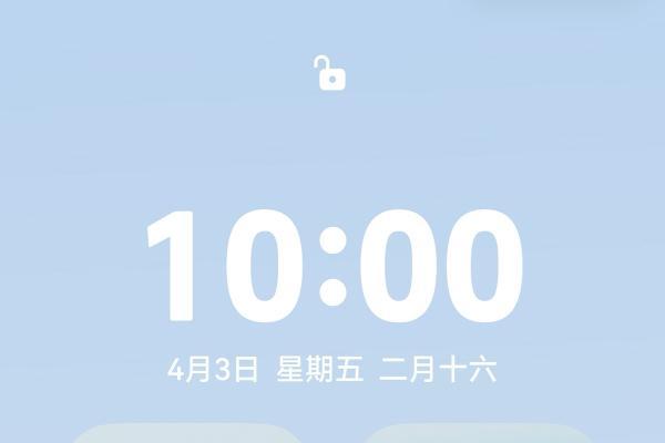 畅享90系列火爆热销！鸿蒙版墨迹天气的锁屏卡片，太懂假期出行了 