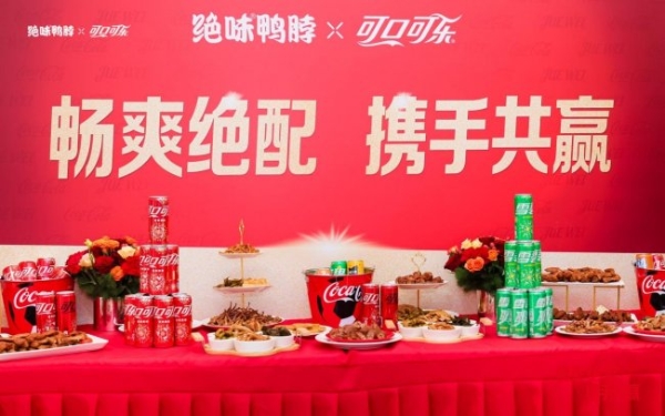 绝味 × 可口可乐战略结盟！升级畅爽体验，加码消费价值 