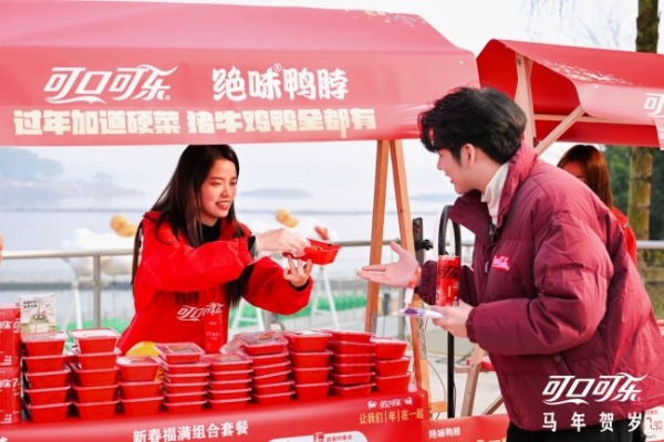 绝味 × 可口可乐战略结盟！升级畅爽体验，加码消费价值 
