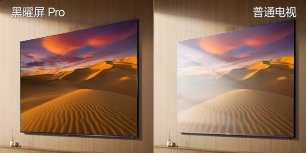 大宅选电视别掉队！百吋是标配，海信小墨E5让阳光客厅的视野无边界 