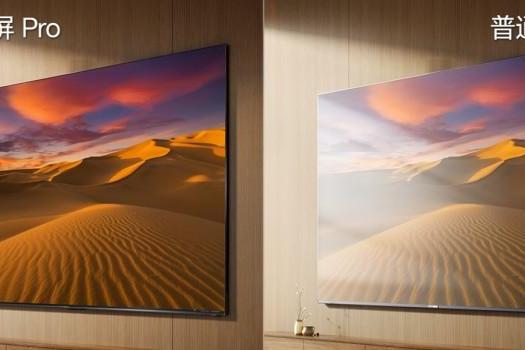 大宅选电视别掉队！百吋是标配，海信小墨E5让阳光客厅的视野无边界 