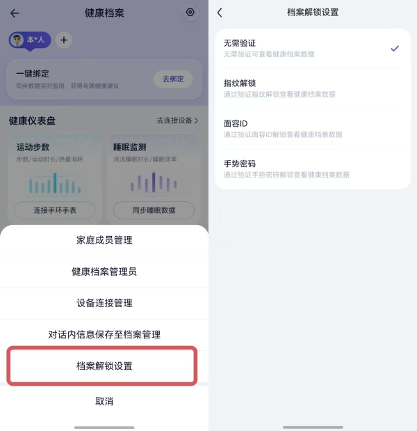 华为畅享90系列热销中！搭配鸿蒙版蚂蚁阿福，AI健康守护不缺位 