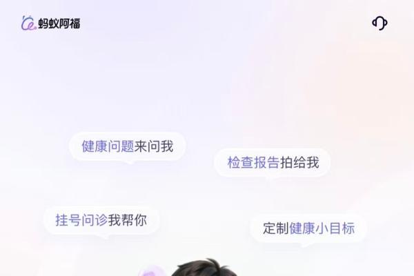 华为畅享90系列热销中！搭配鸿蒙版蚂蚁阿福，AI健康守护不缺位 