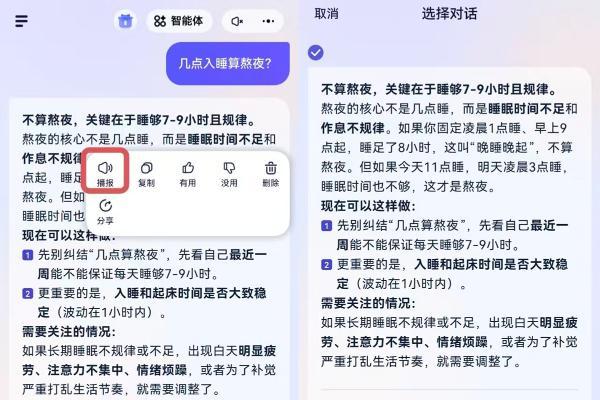 华为畅享90系列热销中！搭配鸿蒙版蚂蚁阿福，AI健康守护不缺位 