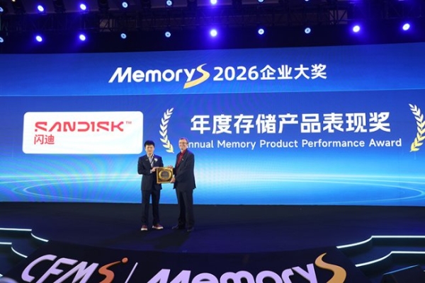 当算力狂奔，存储如何成为智能时代的关键设施 