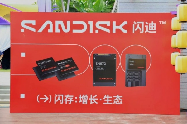 当算力狂奔，存储如何成为智能时代的关键设施 