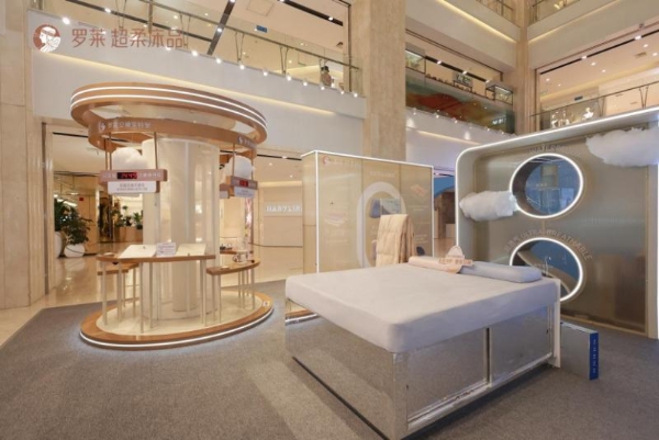 科技赋以安睡实“笠”，「罗莱 安睡实验室」沪上启幕！ 