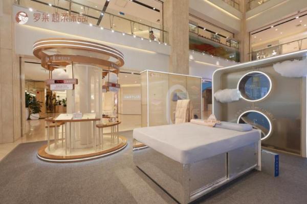 科技赋以安睡实“笠”，「罗莱 安睡实验室」沪上启幕！ 