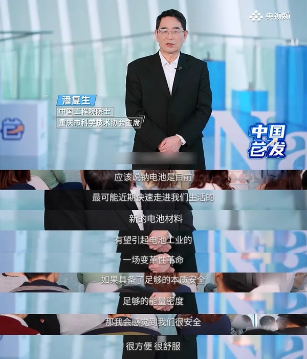 全球“钠”时代，科技雅迪再度站在最前沿 