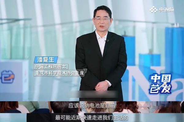 全球“钠”时代，科技雅迪再度站在最前沿 