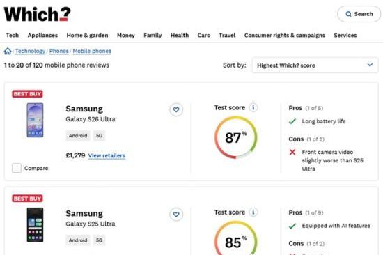三星Galaxy S26 Ultra荣获欧洲七国消费者协会杂志手机榜第一 