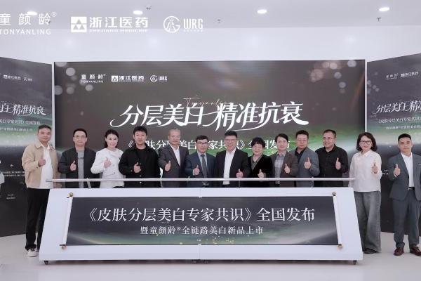 深耕医美，迭代不止：童颜龄的品牌崛起之路 