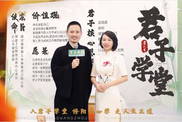 君子学堂捐赠百万 助力教育筑梦 