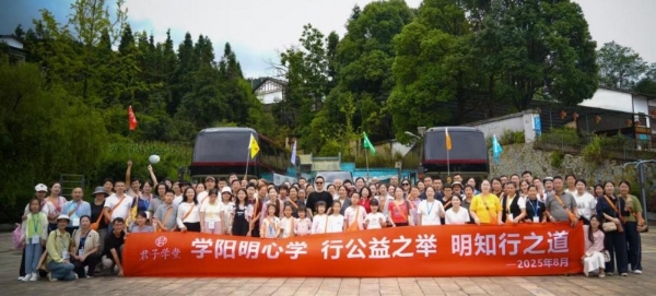 君子学堂捐赠百万 助力教育筑梦 