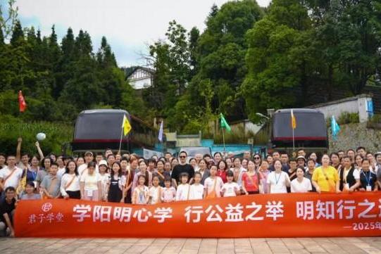 君子学堂捐赠百万 助力教育筑梦 