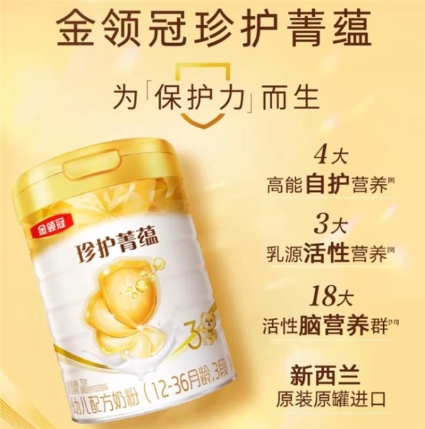 新西兰奶源的奶粉有哪些品牌：6款热门产品，守护宝宝成长 