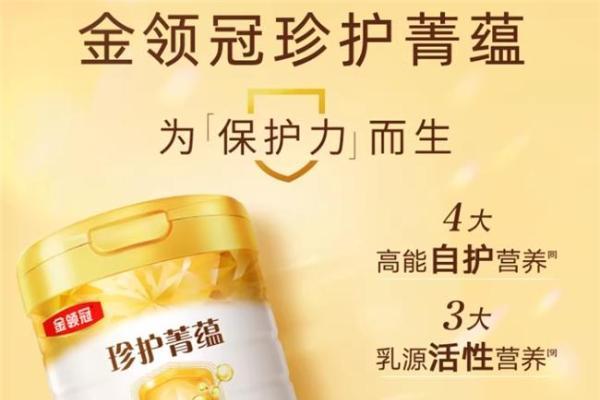 新西兰奶源的奶粉有哪些品牌：6款热门产品，守护宝宝成长 