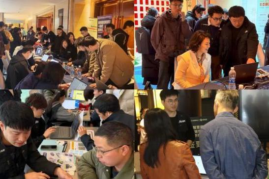 激战20城！360智慧商业AI实战城市大会跑出AI落地加速度 