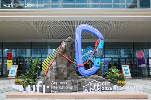 CLE2026国际户外生活展圆满收官 B端商贸创新高，户外产业活力持续升腾