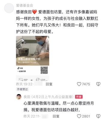 他拍下孤独症孩子的故事，带2108万人看到了“星星”