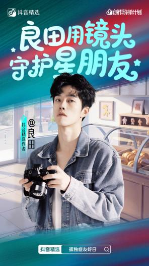 他拍下孤独症孩子的故事，带2108万人看到了“星星”