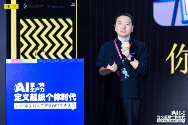 面壁智能CEO李大海：让端侧AI成为OPC的靠谱“数字合伙人” 