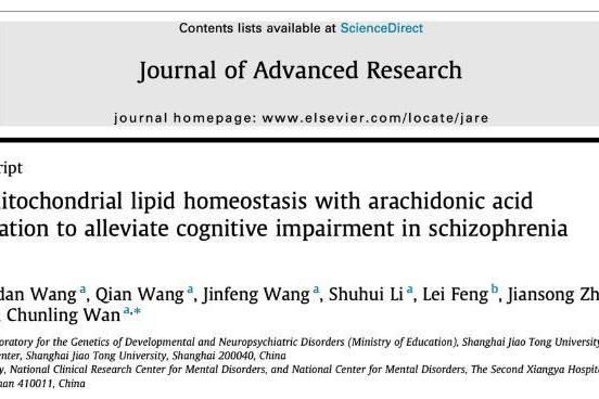 国自然支撑、重大专项：添音生物创始人万春玲团队提出基于脂质稳态的精神疾病认知障碍重要机制与干预新路径 
