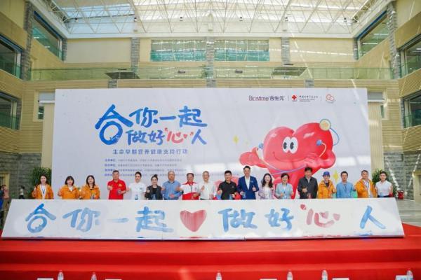 10年可持续行动“答卷”，健合集团发布2025年可持续发展报告！ 