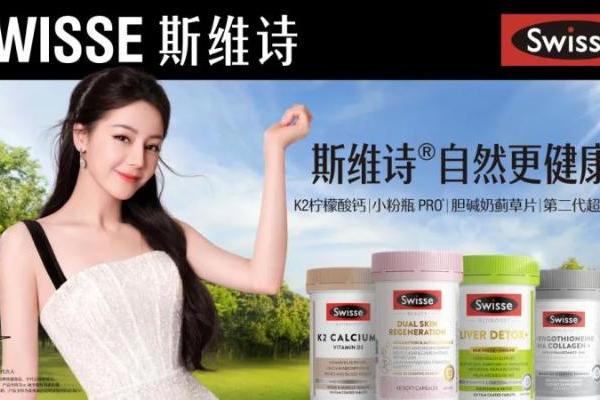 10年可持续行动“答卷”，健合集团发布2025年可持续发展报告！ 