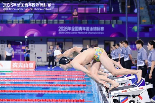 2026年全国青年游泳锦标赛激战正酣 泳坛新生代屡创佳绩