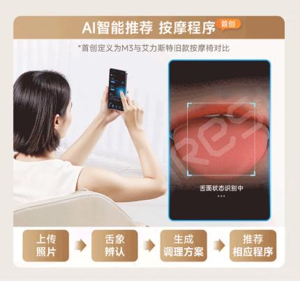 2026专业按摩椅选购攻略，万元机首选艾力斯特 