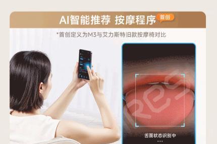 2026专业按摩椅选购攻略，万元机首选艾力斯特 