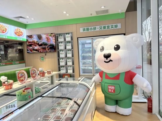 锅圈小炒全球首店马上开业，家庭厨房效率革命正式开启！