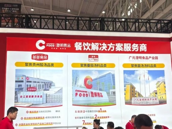 锅圈小炒全球首店马上开业，家庭厨房效率革命正式开启！