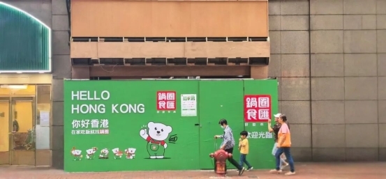 锅圈小炒全球首店马上开业，家庭厨房效率革命正式开启！