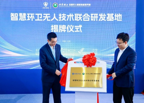 以长期主义赴行业之约，犀重汽车2026北京环卫展交出技术与实力双答卷